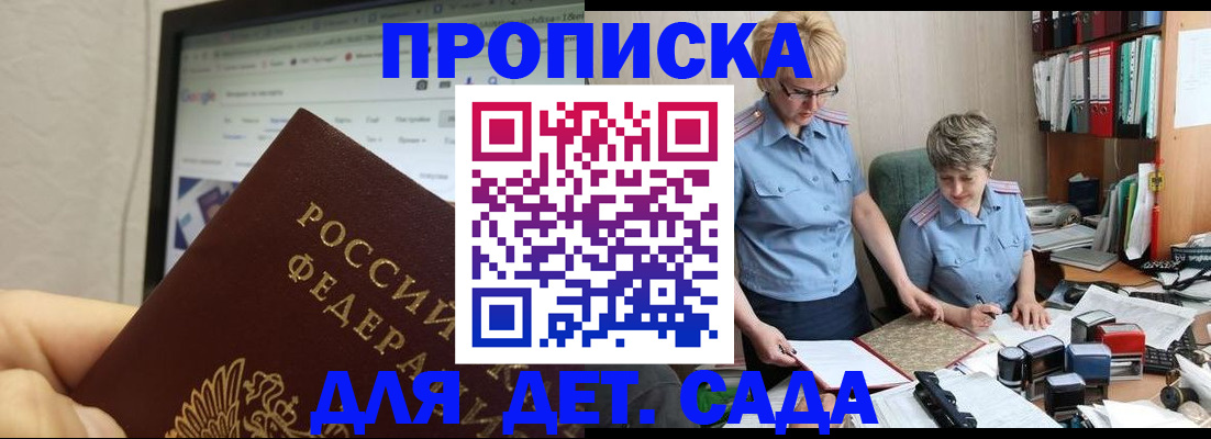временная регистрация госуслуги в Абакане
