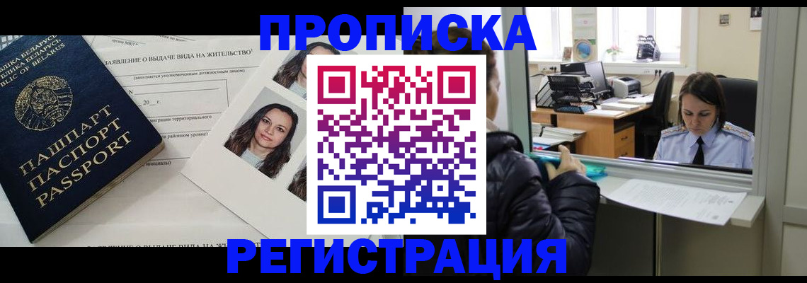 форма 3 в Абакане