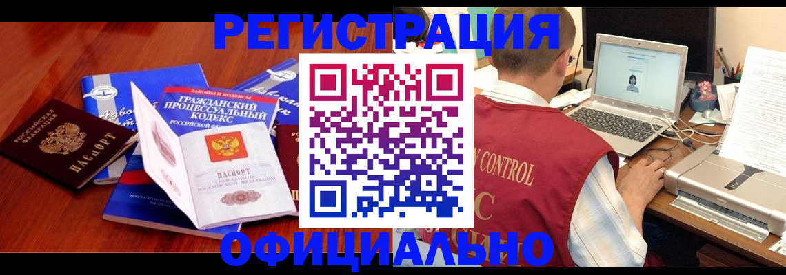 форма 3 в Абакане